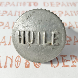 Bouchon aluminium remplissage d'huile  Ø filetage extérieur 35 mm