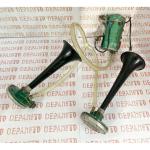 Avertisseur à 2 trompes 12 volts