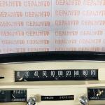 Tableau de bord Veglia Peugeot 404 - 170 kmh