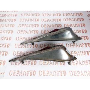 Feux d'aile MARCHAL la paire