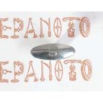 Bouton S Aluminium poli