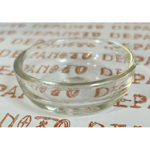 Cuve de pompe a essence en verre Ø 73 mm