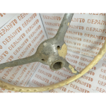 Volant 3 branches Ø 430mm années 50