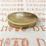 Bouchon en Laiton  Ø filetage 50 mm